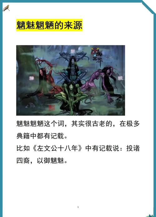 梦见各种妖怪频繁出现，这背后有什么忒别的预兆吗？