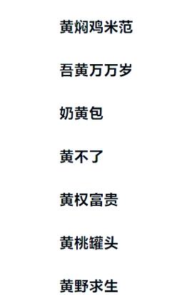 黄竞航这个名字的寓意是什么有什么特别的含义吗？