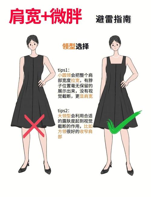 女人肩膀宽性格特点及命运如何影响？