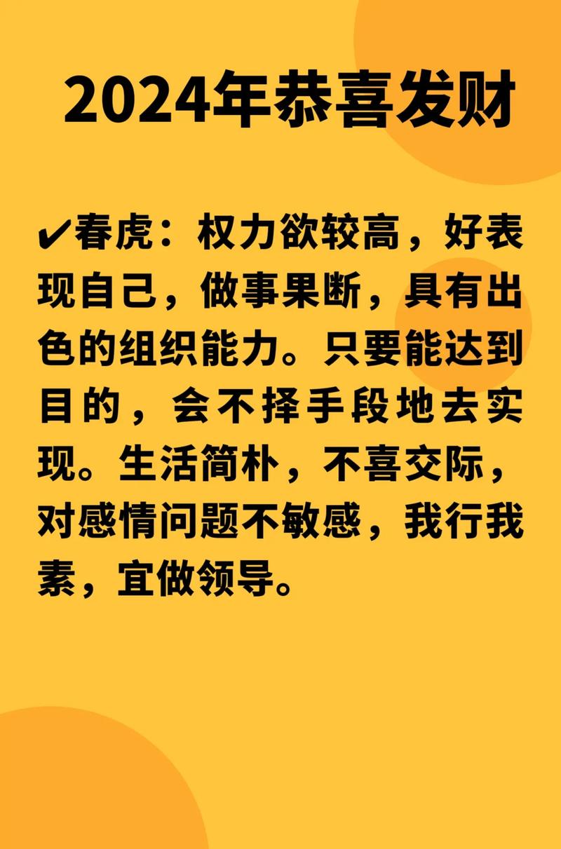 属虎人遇到猪年运势如何？十二生肖属虎猪年运势详解是什么？