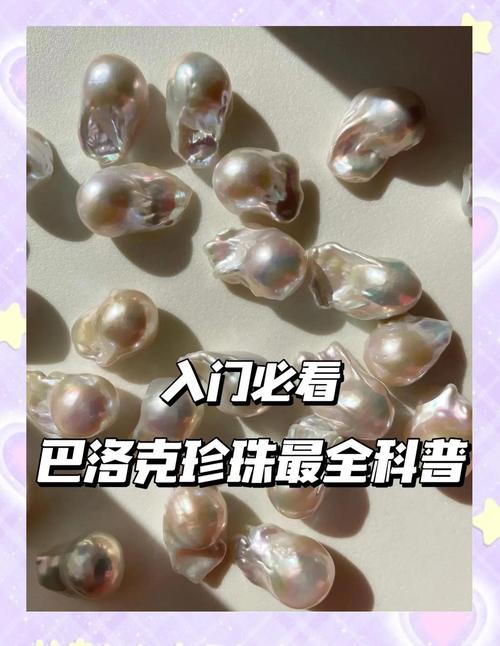 为什么俄罗斯人认为珍珠是六种不嫩作为礼物送人的物品之一？