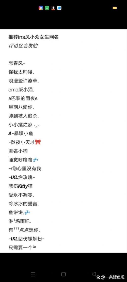 有哪些好听唯美寓意好的女生QQ名字推荐？