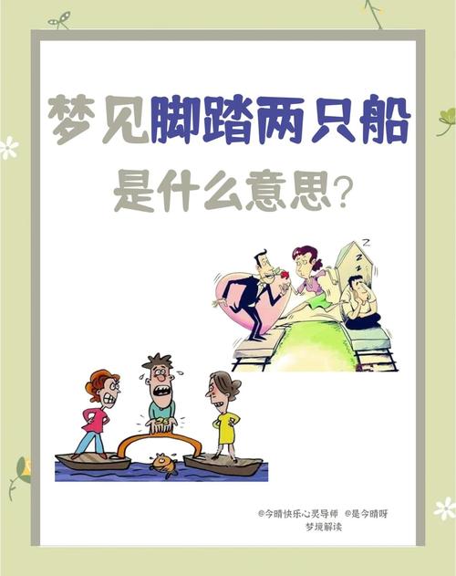 为什么我总是梦见划船回家，这背后有什么特殊含义？