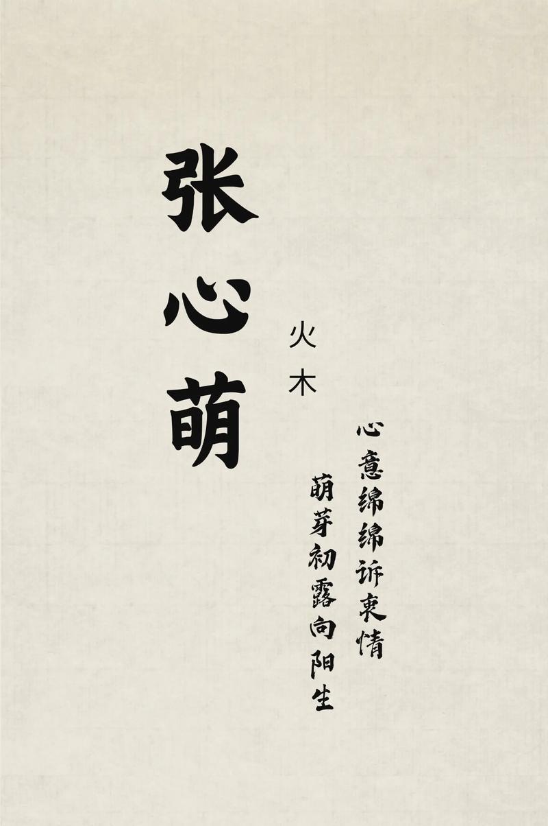 张姓女孩取洋气三个字的名字有哪些？