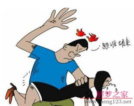 梦见老公被别人打得这么严重，这究竟是什么预兆或暗示呢？