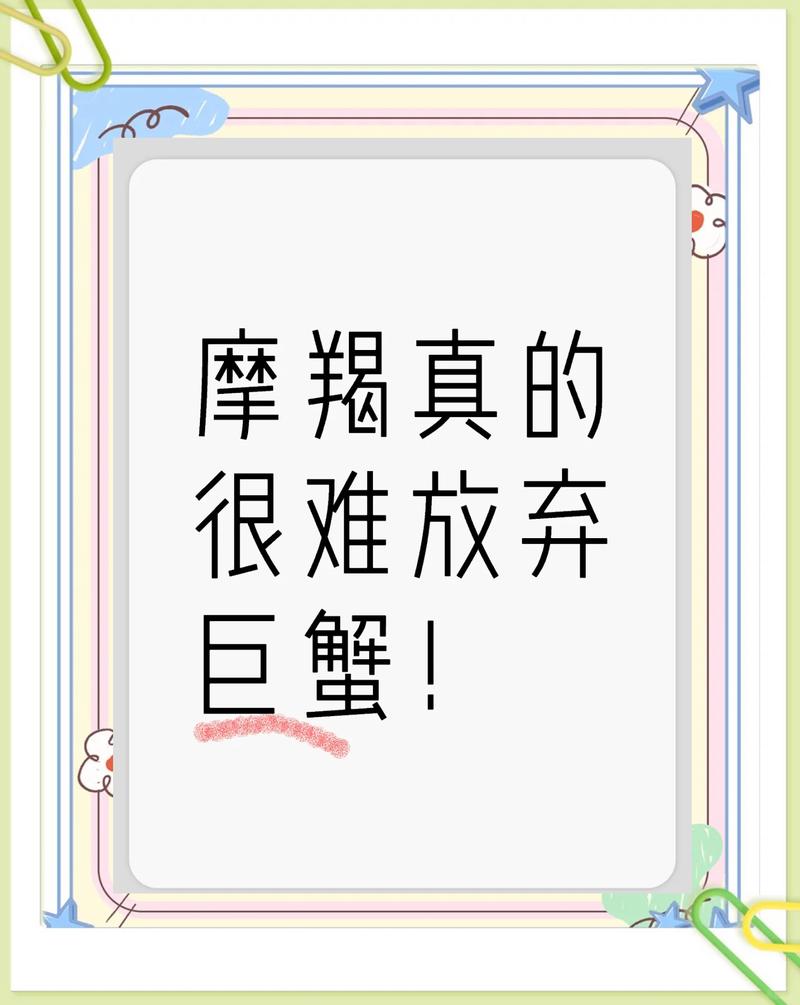 巨蟹座和摩羯座哪个星座更注重家庭和责任感？