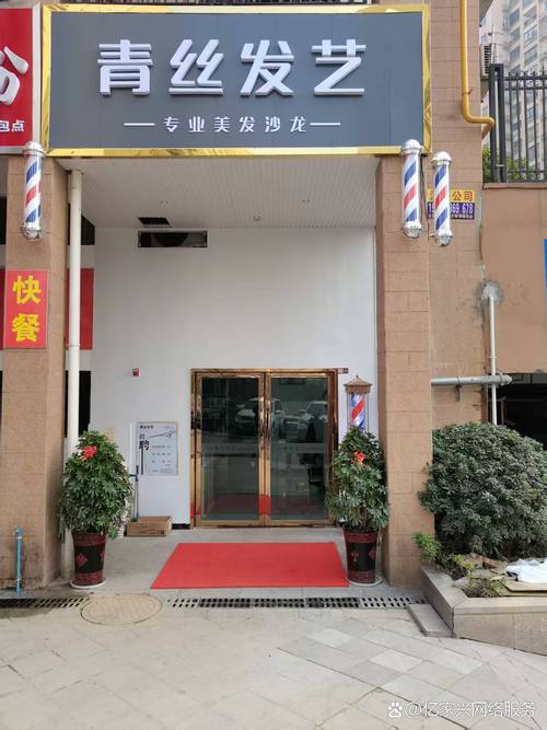 梦见家门口理发店转让了这是不是预示着什么特殊含义？