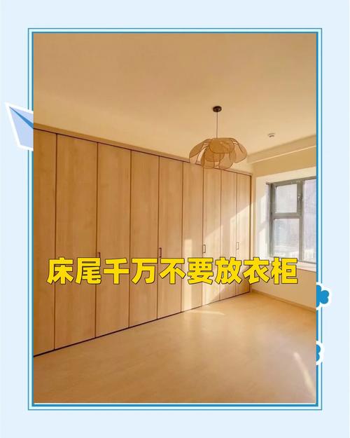 梦见家里买衣柜，这预示着什么好兆头？