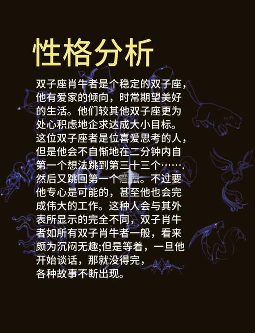 1985年出生属牛的双子座女性，今年射手座运势如何？