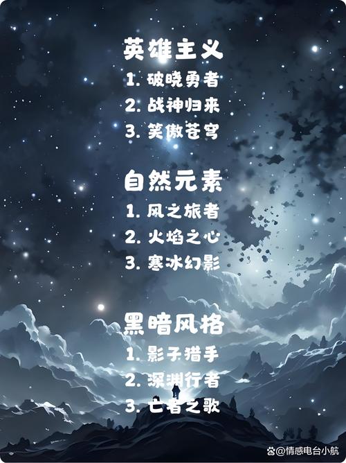 有哪些适合英雄联盟劫的ID名字推荐？