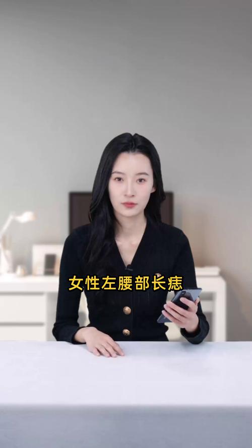 女人左侧腰上的痣是大吉，这究竟是什么寓意呢？