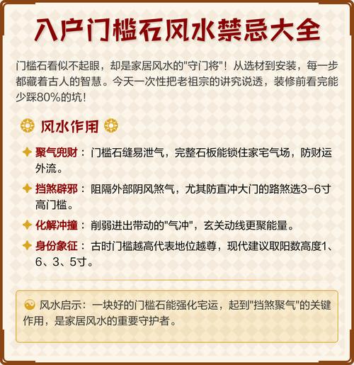 入户门正对楼梯风水不好怎么办？如何化解？