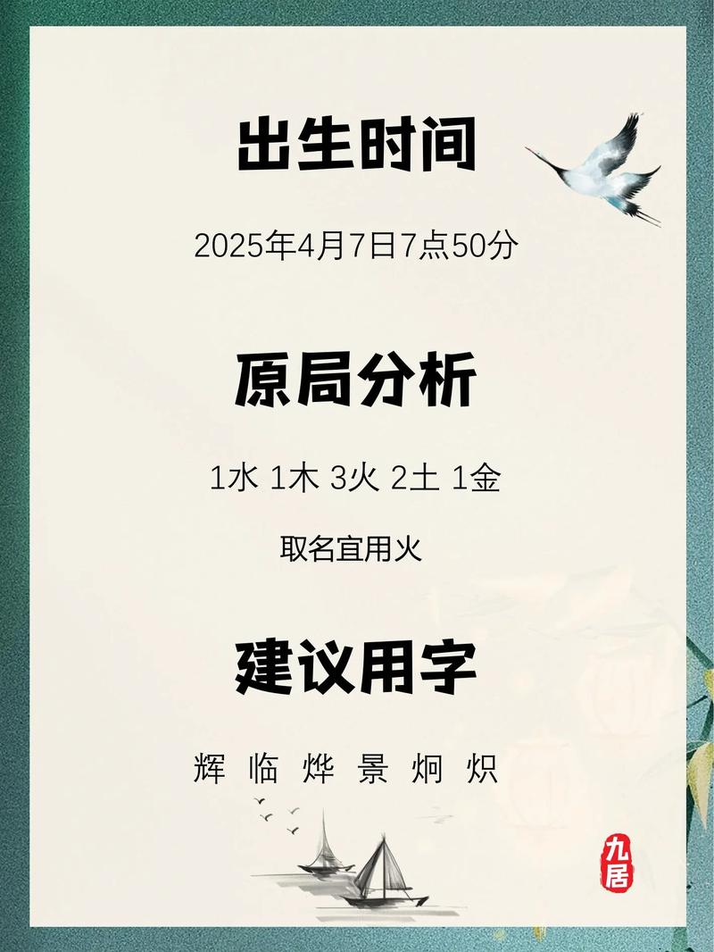 带卓字帅气男孩名字，卓字和什么字搭配最帅气？