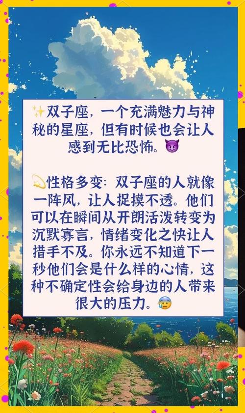 双子座是不是对周围的一切都充满了好奇，想要一一探索呢？
