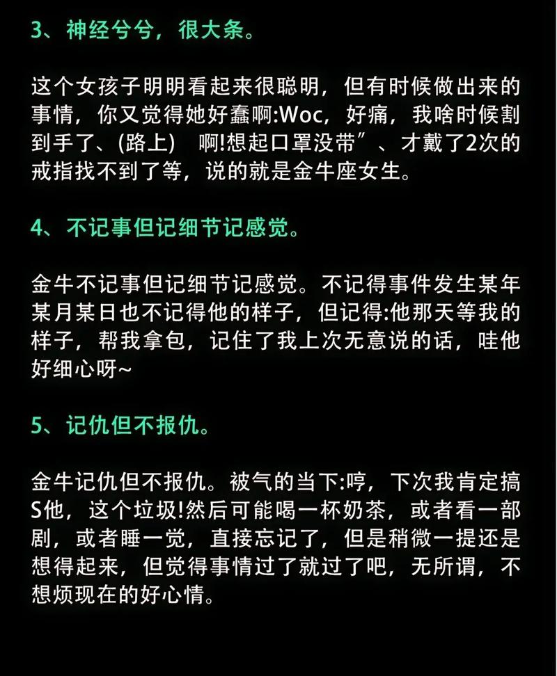 金牛座女生为何突然人间蒸发，消失得无影无踪？