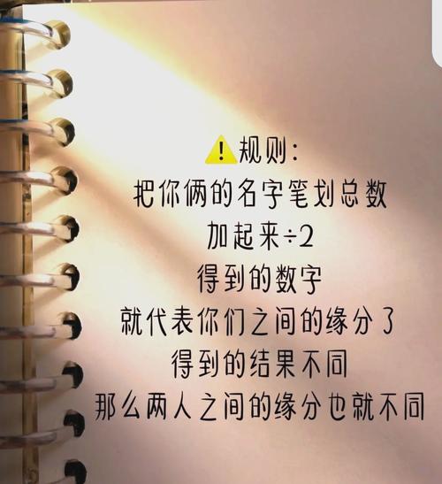 2026年情侣名字配对测试打分如何？推荐哪个姓名配对测试？