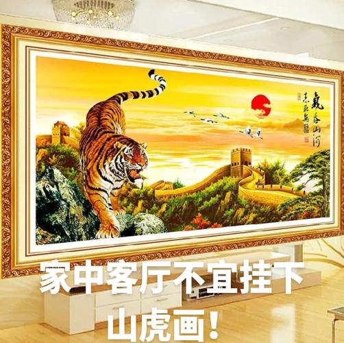 客厅挂画有哪些讲究和禁忌，风水上需要注意什么？