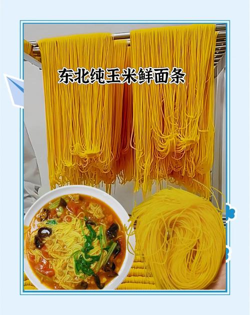 梦到玉米面预示着什么吉凶？是好运还是不祥之兆？