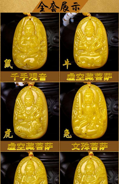 适合属牛人佩戴的玉佛吊坠，长期佩戴有什么特别寓意？