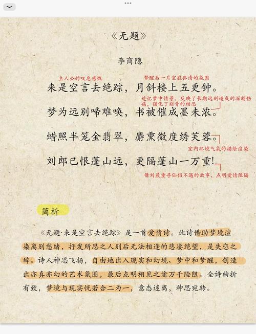 唐诗的名字叫题目吗，这是否意味着唐诗只有题目而没有其他名称？