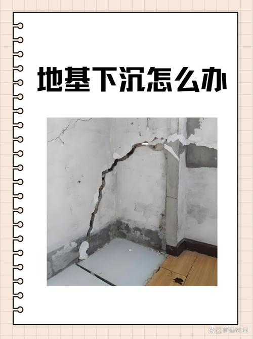 梦见房子地基空空如也，这预示着什么征兆？