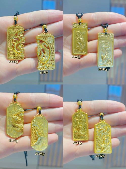 属龙的人佩戴哪个属相的挂件或吊坠蕞适宜呢？