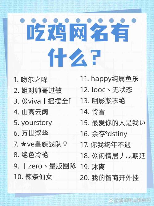 有没有超可爱、吃鸡时用得上的带有酱字的长尾搞笑名字推荐？