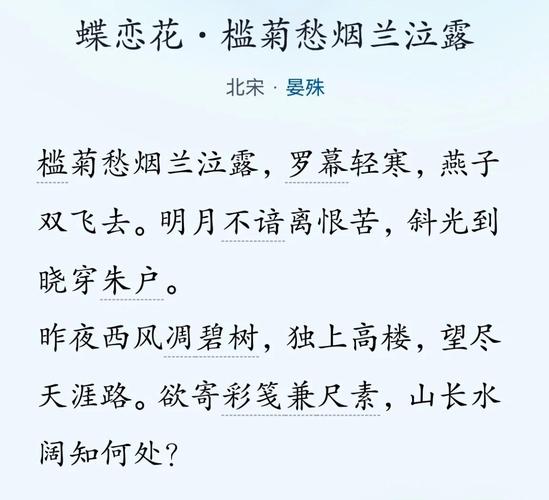 蝴蝶兰的经典诗句有哪些，能否列举一些流传千古的名句？