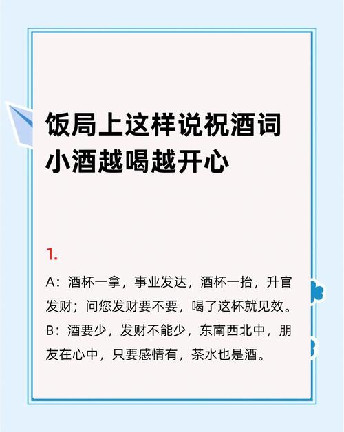梦见聚会喝酒吃饭预示着什么？