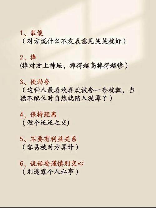 为什么小人总是如影随形，严密监视我的每一个动作？