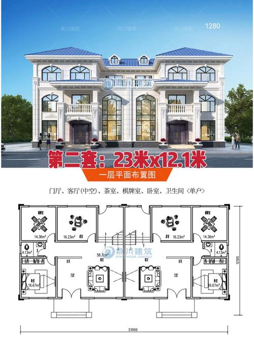 联排别墅中间户风水怎么样？优缺点有哪些？