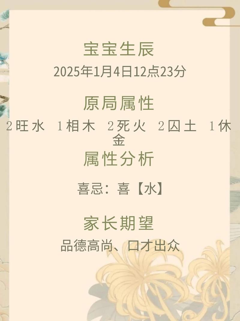 沈姓女孩名字寓意重生，有没有什么好听的寓意重生的名字推荐呢？
