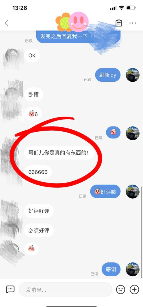 虎牙直播平台上如何修改重复的虎牙主播名字？