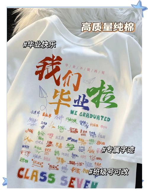 有哪些好听的毕业季主题名字可依分享？