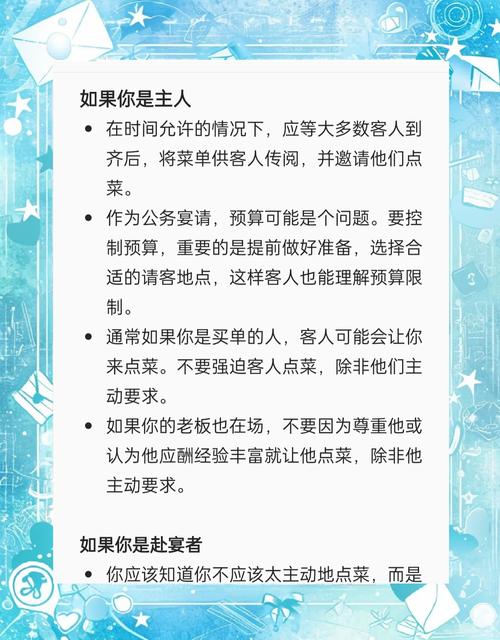 女人梦见在饭店给别人端菜或点菜，这是什么征兆？