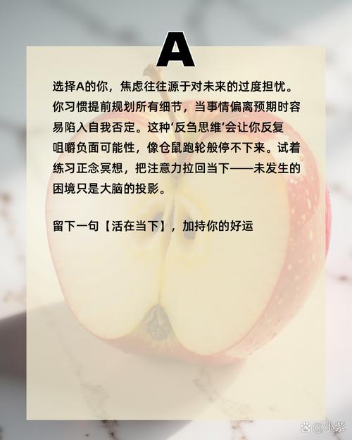 孕妇梦见苹果预示生男生女？这有什么特殊含义吗？