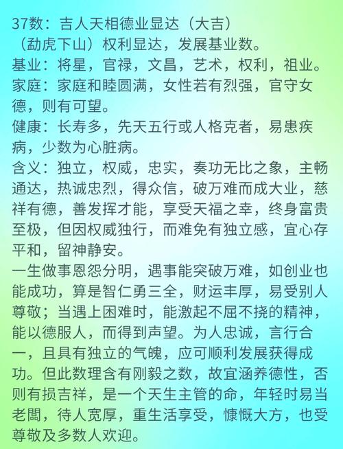 51这个数理值，是否代表了盛衰交加的竭力经营，其半吉的寓意又意味着什么？