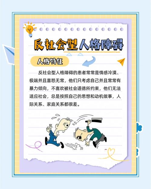 冷暴力行为者是否患有心理疾病？性格特点有哪些？