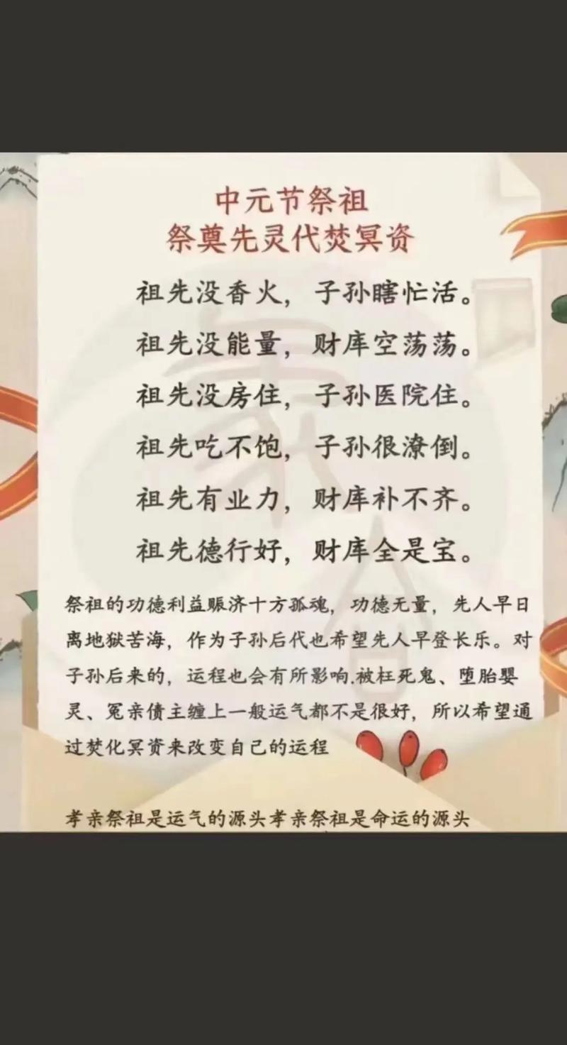 梦见以故长辈送东西预示着什么含义？