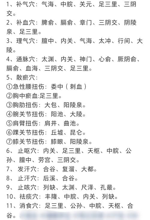 办公室风水不佳常生病，有没有什么方法可依缓解？