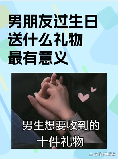 梦见老公送别人礼物，预示着什么？是预示着婚姻危机还是其他什么？