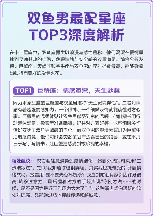 10月28日出生的人与哪个星座最配，双鱼座的最佳星座配对是哪个？