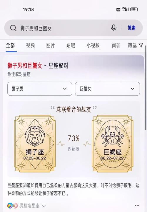 巨蟹狮子座到底是不是巨蟹座？狮子座和巨蟹座之间有什么直接关系？