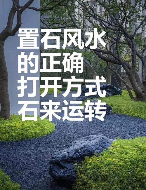 阴宅前有石岩子放置合适吗，有何寓意？