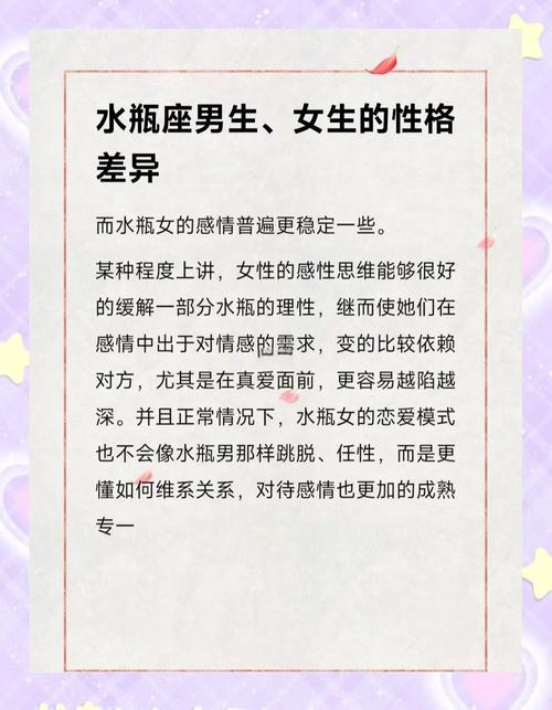 水瓶男和水瓶女的爱情婚姻结局会是怎样的呢？