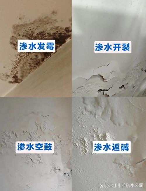 家里墙上渗水对风水吉凶有何影响？