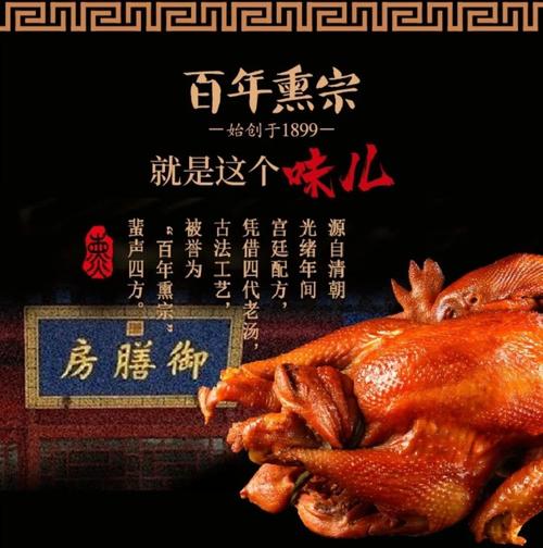 梦见自己卖烧鸡有什么特殊预兆或含义？