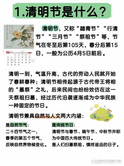 清明节前夕频繁梦见以故亲人，这究竟预示着什么特殊含义？