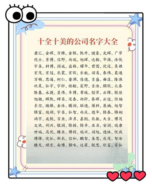 瑞字搭配哪些寓意好的字最适合给男孩子取名？