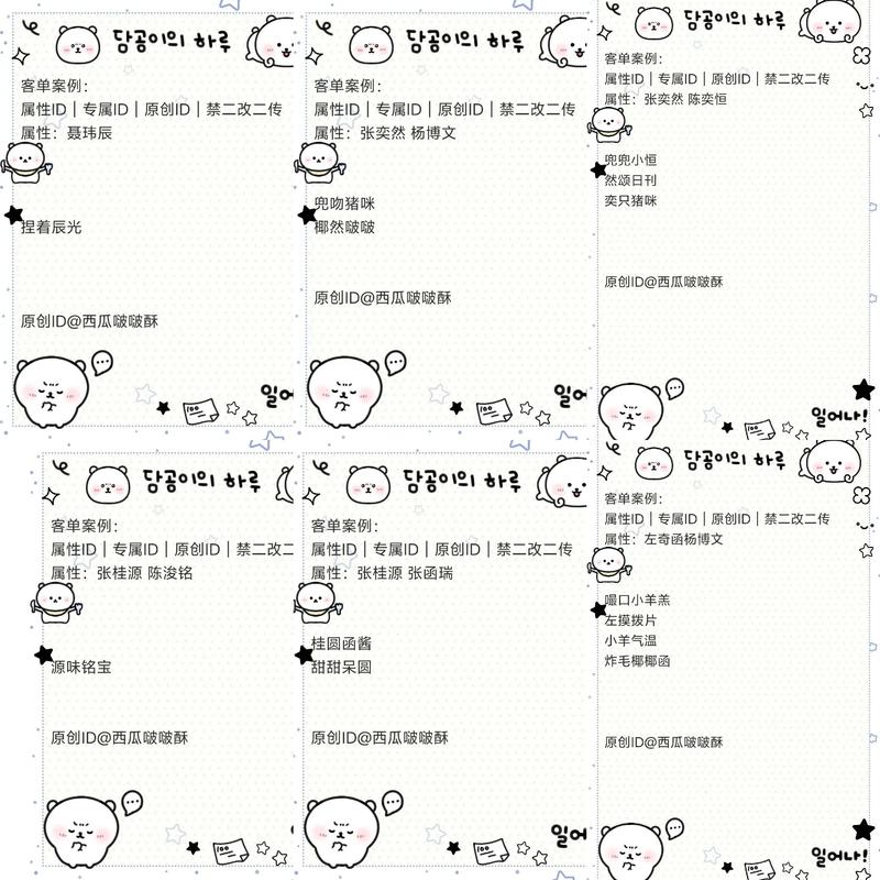 如何取一个既好听又好记的自媒体名字？